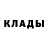 Кетамин VHQ Adrian Cuington