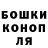 Героин гречка Bogdan Kushka