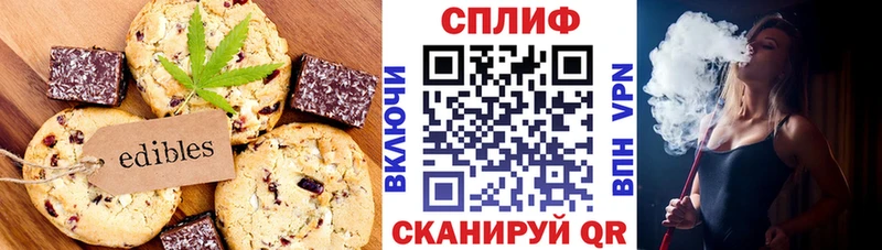 Еда ТГК марихуана  ссылка на мегу ONION  Поворино 