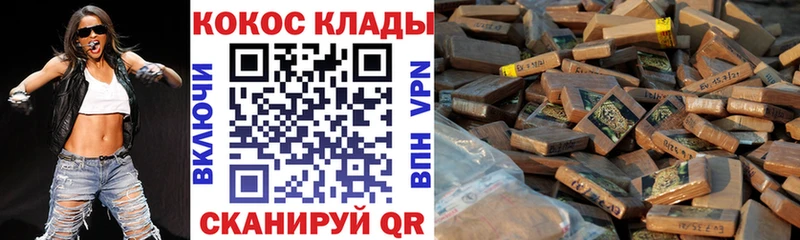 COCAIN Колумбийский Поворино