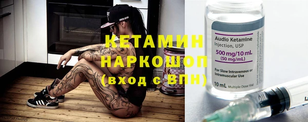 бутик Алексин