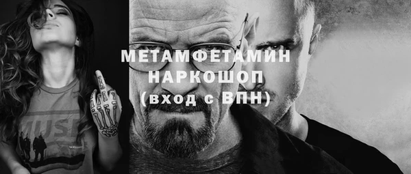 соль курить ск Абдулино