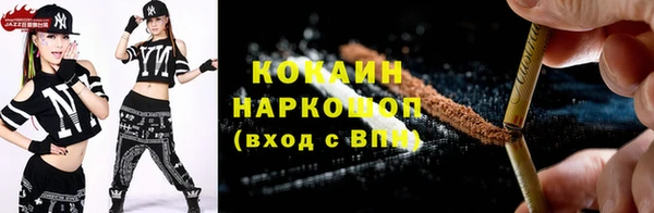 соль курить ск Абдулино