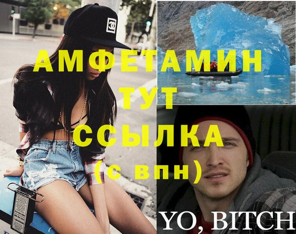 Альфа ПВП Абаза