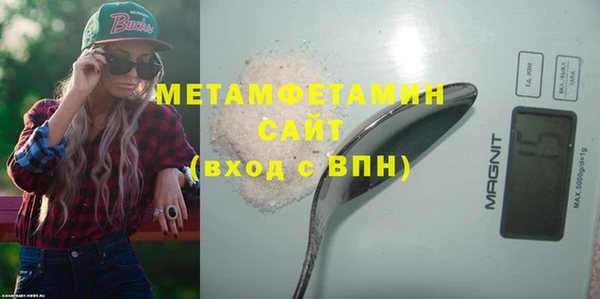 синтетический гашиш Пестово