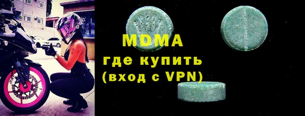 синтетический гашиш Пестово