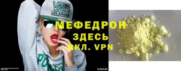 MESCALINE Пересвет