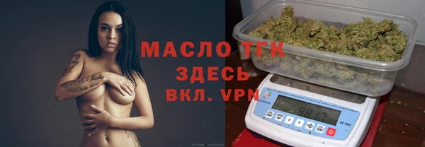 синтетический гашиш Пестово