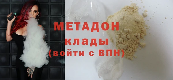 Альфа ПВП Абаза