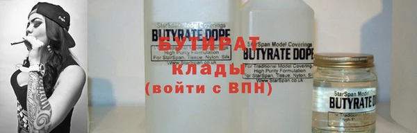Альфа ПВП Абаза