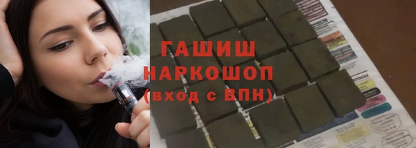 синтетический гашиш Пестово