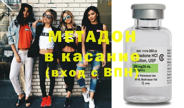 соль курить ск Абдулино