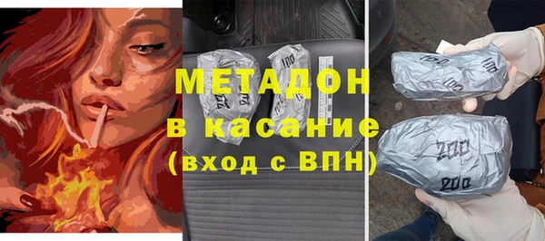 Альфа ПВП Абаза