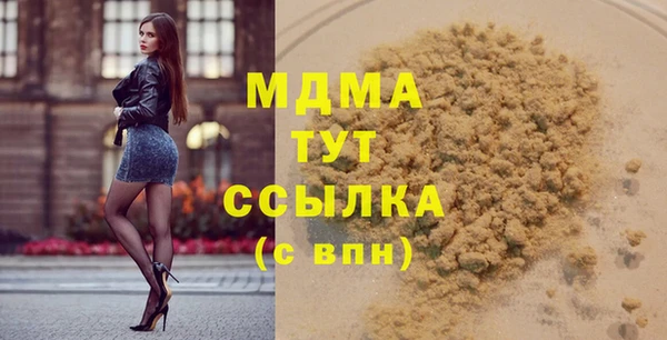 бошки Абинск