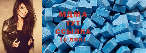 синтетический гашиш Пестово