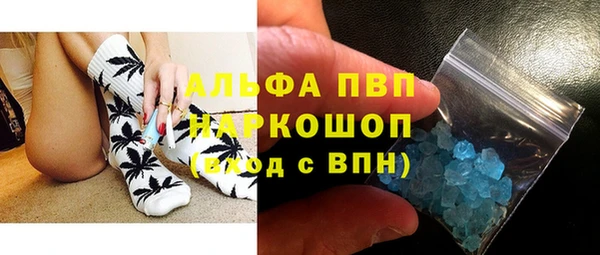 соль курить ск Абдулино