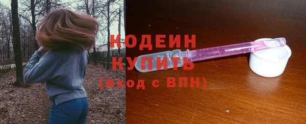 MESCALINE Пересвет