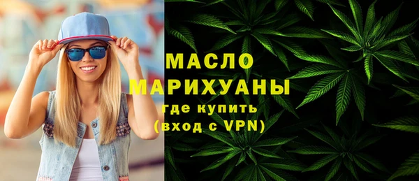 синтетический гашиш Пестово