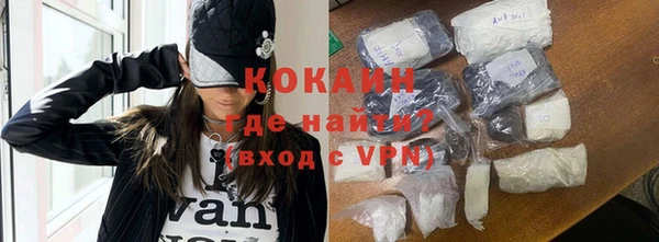 синтетический гашиш Пестово