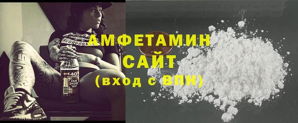 соль курить ск Абдулино