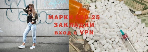 соль курить ск Абдулино