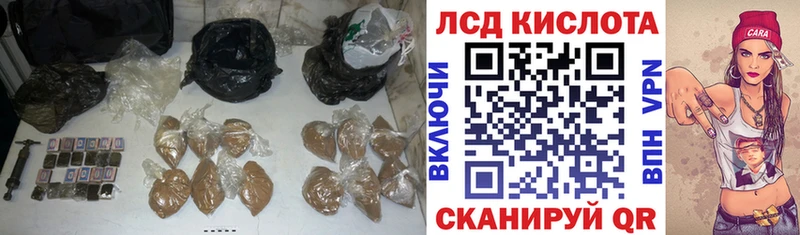 сайты даркнета наркотические препараты  что такое наркотик  hydra ССЫЛКА  Поворино  Лсд 25 экстази ecstasy 