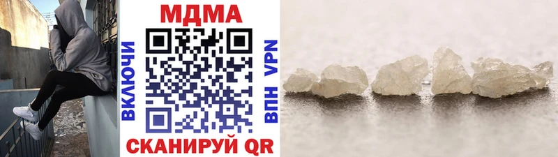 MDMA Molly  Поворино 