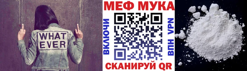 Меф VHQ  Поворино 