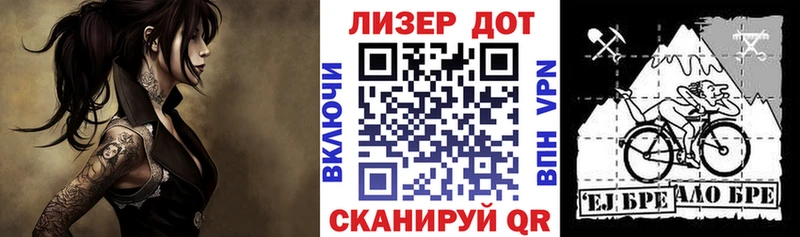купить закладку  Поворино  Наркотические марки 1,8мг 