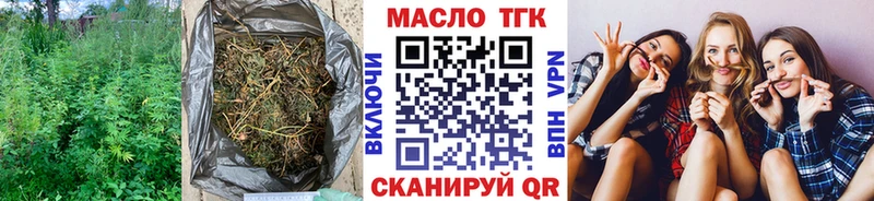 Дистиллят ТГК концентрат  Поворино 