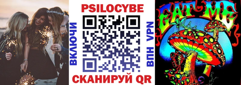 это клад  закладки  Поворино  Псилоцибиновые грибы Magic Shrooms 